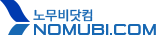노무비닷컴 로고